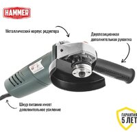Угловая шлифмашина Hammer USM1050A - Превью изображения №3 — Интернет-магазин ПроЗаказ