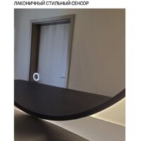  EMZE 50x100 LED.UV.50.100.CHE (черный с УФ-окантовкой и подсветкой) - Превью изображения №2 — Интернет-магазин ПроЗаказ