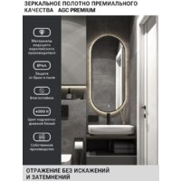  EMZE 50x100 LED.UV.50.100.CHE (черный с УФ-окантовкой и подсветкой) - Превью изображения №5 — Интернет-магазин ПроЗаказ