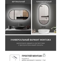  EMZE 50x100 LED.UV.50.100.CHE (черный с УФ-окантовкой и подсветкой) - Превью изображения №4 — Интернет-магазин ПроЗаказ