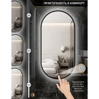  EMZE 50x100 LED.UV.50.100.CHE (черный с УФ-окантовкой и подсветкой) - Превью изображения №7 — Интернет-магазин ПроЗаказ