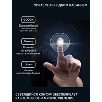  EMZE 50x100 LED.UV.50.100.CHE (черный с УФ-окантовкой и подсветкой) - Превью изображения №6 — Интернет-магазин ПроЗаказ