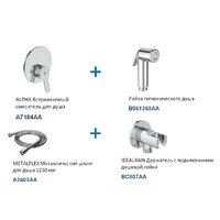 Гигиенический душ Ideal Standard BD125AA - Превью изображения №2 — Интернет-магазин ПроЗаказ