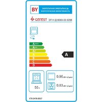 Кухонная плита GEFEST ЭП Н Д 6560-03 0298 - Превью изображения №5 — Интернет-магазин ПроЗаказ
