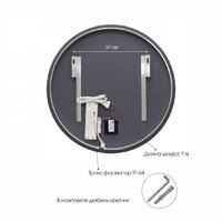  Алмаз-Люкс Зеркало Oslo 70s-4 (с подсветкой) - Превью изображения №10 — Интернет-магазин ПроЗаказ