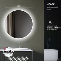  Алмаз-Люкс Зеркало Oslo 70s-4 (с подсветкой) - Превью изображения №2 — Интернет-магазин ПроЗаказ