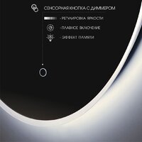  Алмаз-Люкс Зеркало Oslo 70s-4 (с подсветкой) - Превью изображения №3 — Интернет-магазин ПроЗаказ