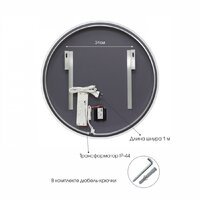  Алмаз-Люкс Зеркало Oslo 70s-4 (с подсветкой) - Превью изображения №5 — Интернет-магазин ПроЗаказ