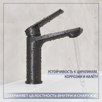 Умывальник Lauter 21441A + Sky 21СК533BS - Превью изображения №3 — Интернет-магазин ПроЗаказ