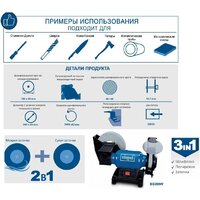 Заточный станок Scheppach BG200W - Превью изображения №6 — Интернет-магазин ПроЗаказ