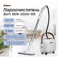 Пароочиститель Bort BDR-3000-RR - Превью изображения №27 — Интернет-магазин ПроЗаказ