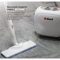 Пароочиститель Bort BDR-3000-RR - Превью изображения №29 — Интернет-магазин ПроЗаказ
