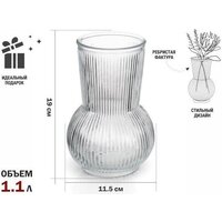 Ваза Perfecto Linea Floral 30-199501 - Превью изображения №2 — Интернет-магазин ПроЗаказ