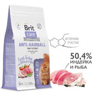 Сухой корм для кошек Brit Care Superpremium Anti-Hairball с белой рыбой и индейкой (вывод шерсти) 7 кг - Превью изображения №5 — Интернет-магазин ПроЗаказ
