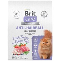 Сухой корм для кошек Brit Care Superpremium Anti-Hairball с белой рыбой и индейкой (вывод шерсти) 7 кг - Превью изображения №3 — Интернет-магазин ПроЗаказ