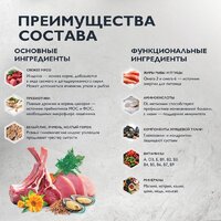 Сухой корм для кошек Brit Care Superpremium Anti-Hairball с белой рыбой и индейкой (вывод шерсти) 7 кг - Превью изображения №6 — Интернет-магазин ПроЗаказ