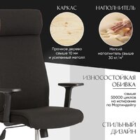 Офисное кресло TetChair Pragmatic Plt ткань (черный) - Превью изображения №10 — Интернет-магазин ПроЗаказ