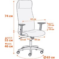 Офисное кресло TetChair Pragmatic Plt ткань (черный) - Превью изображения №24 — Интернет-магазин ПроЗаказ