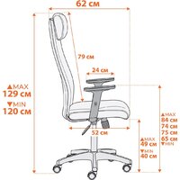 Офисное кресло TetChair Pragmatic Plt ткань (черный) - Превью изображения №25 — Интернет-магазин ПроЗаказ