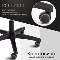 Офисное кресло TetChair Pragmatic Plt ткань (черный) - Превью изображения №7 — Интернет-магазин ПроЗаказ
