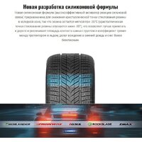 Зимние шины Rockblade IceCruiser II 285/50R20 116H XL - Превью изображения №5 — Интернет-магазин ПроЗаказ
