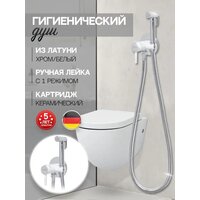 Гигиенический душ Hansberge H3099 (белый хром) - Превью изображения №6 — Интернет-магазин ПроЗаказ