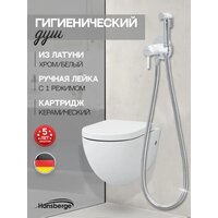 Гигиенический душ Hansberge H3099 (белый хром) - Превью изображения №5 — Интернет-магазин ПроЗаказ