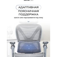 Офисное кресло Evolution ZX 3 (серый) - Превью изображения №3 — Интернет-магазин ПроЗаказ