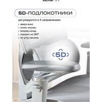 Офисное кресло Evolution ZX 3 (серый) - Превью изображения №6 — Интернет-магазин ПроЗаказ