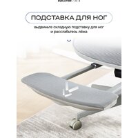 Офисное кресло Evolution ZX 3 (серый) - Превью изображения №7 — Интернет-магазин ПроЗаказ