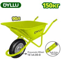 Dyllu DTWB8F01