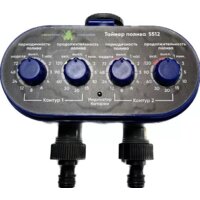 Системы автоматического полива, распылители