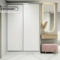 Шкаф-купе Рэйгрупп 138 BBX Elgon РГ-11.04 (белый премиум/белый премиум/хром) - Превью изображения №3 — Интернет-магазин ПроЗаказ