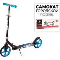 Двухколесный подростковый самокат Favorit PC2057BL - Превью изображения №2 — Интернет-магазин ПроЗаказ
