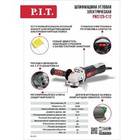 Угловая шлифмашина P.I.T. PWS125-C12 - Превью изображения №12 — Интернет-магазин ПроЗаказ
