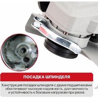 Угловая шлифмашина P.I.T. PWS125-C12 - Превью изображения №13 — Интернет-магазин ПроЗаказ