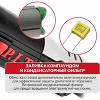 Угловая шлифмашина P.I.T. PWS125-C12 - Превью изображения №14 — Интернет-магазин ПроЗаказ