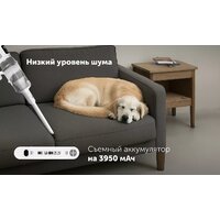 Пылесос Polaris PVCS 8200 Handstick Duo Pro Wi-Fi IQ Home (белый) - Превью изображения №17 — Интернет-магазин ПроЗаказ