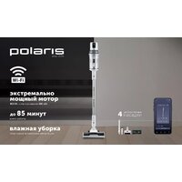Пылесос Polaris PVCS 8200 Handstick Duo Pro Wi-Fi IQ Home (белый) - Превью изображения №10 — Интернет-магазин ПроЗаказ