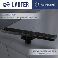 Lauter 2120862-i IMB 600x100 (черный матовый)