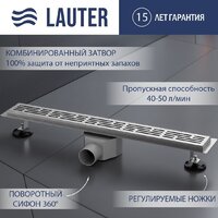 Lauter 2120161-LH 600x70 (хром)