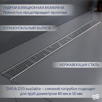 Трап/канал Lauter 2120161-LH 600x70 (хром) - Превью изображения №2 — Интернет-магазин ПроЗаказ