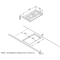 Варочная панель Korting HGG 3825 CN - Превью изображения №2 — Интернет-магазин ПроЗаказ