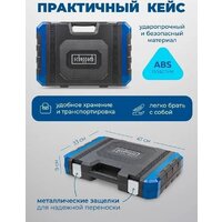 Универсальный набор инструментов Scheppach 38841+2 (216 предметов) - Превью изображения №16 — Интернет-магазин ПроЗаказ