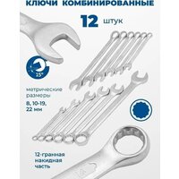 Универсальный набор инструментов Scheppach 38841+2 (216 предметов) - Превью изображения №14 — Интернет-магазин ПроЗаказ
