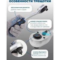 Универсальный набор инструментов Scheppach 38841+2 (216 предметов) - Превью изображения №7 — Интернет-магазин ПроЗаказ
