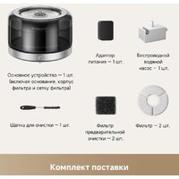 Поилка Trouver WF20 Pro - Превью изображения №3 — Интернет-магазин ПроЗаказ