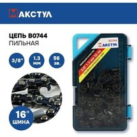 Макстул B0744