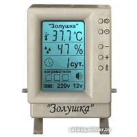 Инкубатор для животных Золушка 220В (70 яиц) - Превью изображения №6 — Интернет-магазин ПроЗаказ