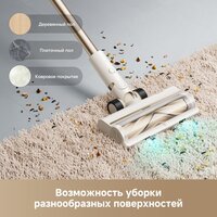 Пылесос Dreame Cordless Vacuum Cleaner R10s Essential VZV29A (евровилка, белый) - Превью изображения №9 — Интернет-магазин ПроЗаказ